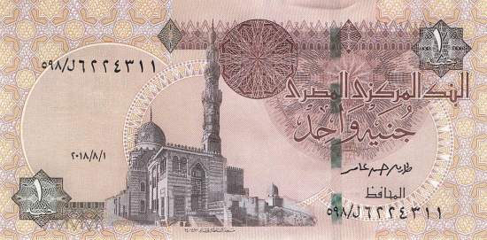 p71d 1 pound 1.07.2018